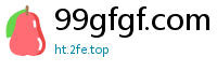 99gfgf.com